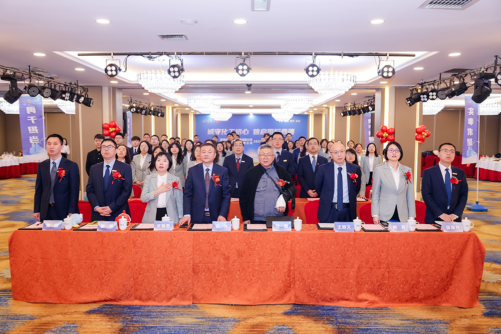 GOLIATH’s 2025 Annual Kick-off Meeting