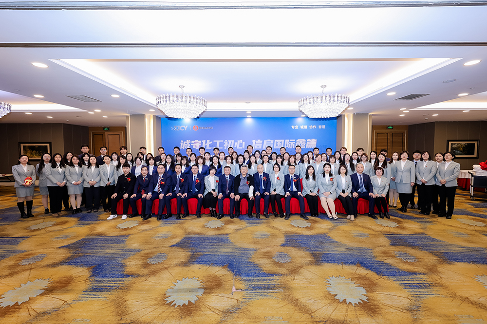 GOLIATH’s 2025 Annual Kick-off Meeting