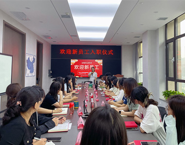 Welcome New Colleagues to Join GOLIATH